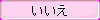 btn_big_cancel_b.png